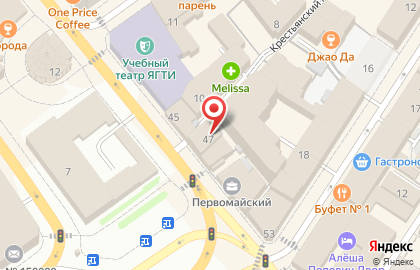 Салон Свадебный мир на Первомайской улице на карте