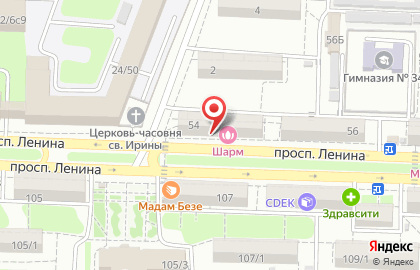 Автоцентр Автозайм на проспекте Ленина на карте