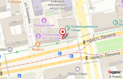 Киоск и магазин по продаже печатной продукции Роспечать на проспекте Ленина, 43 киоск на карте