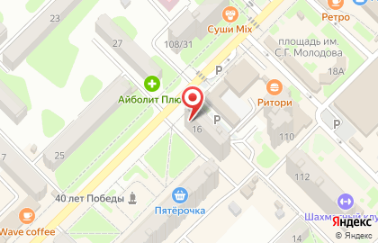 Магазин Кристалл в Волгодонске на карте