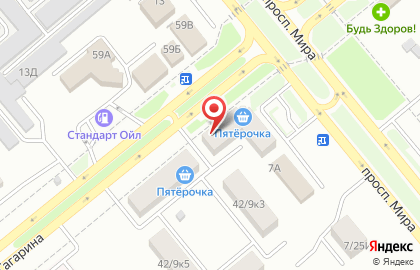 Major Express & FedEx, Волгодонск на карте