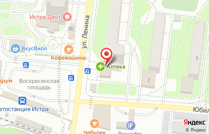 Государственная аптека Мособлмедсервис на улице Ленина на карте