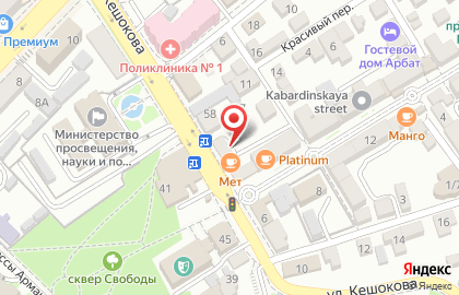 Apple Juice Printing на Кабардинской улице на карте
