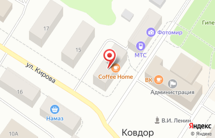 Магазин автозапчастей Автолада на улице Ленина на карте