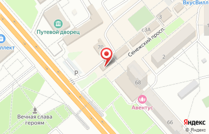 Кафе Шаурмастер на карте