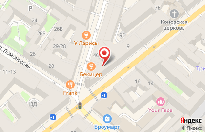 Театральная Касса # 23 на карте