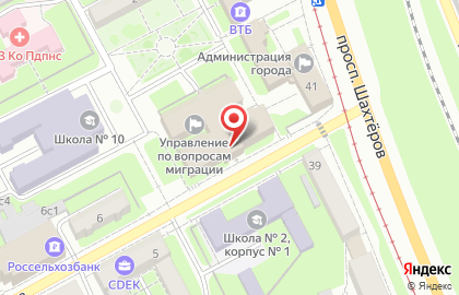 Филиал по г. Прокопьевску и Прокопьевскому району Уголовно-исполнительная инспекция ГУФСИН России по Кемеровской области на карте