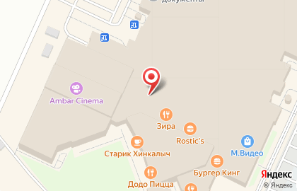 Магазин бытовой техники и электроники Эльдорадо в Куйбышевском районе на карте