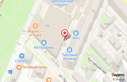 Магазин фруктов и ягод Алива на карте