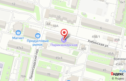 Салон-парикмахерская Салон-парикмахерская в Астрахани на карте