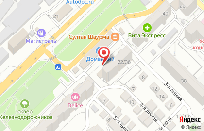 Почта России в Саратове на карте