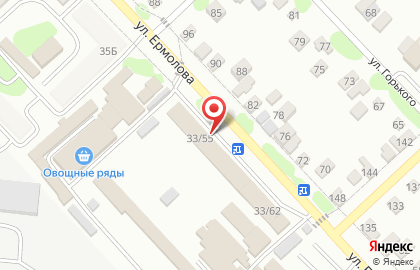 Почта России в Ставрополе на карте