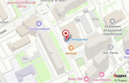 Цветочно-кофейное пространство Цветтучино на карте