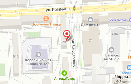 Компания Уютный дом на улице Володарского на карте