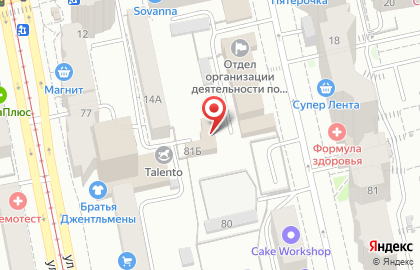 Типография ЛемонПринт на улице Луначарского на карте