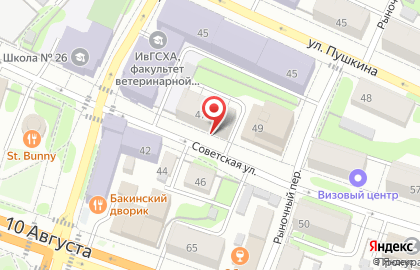 Общественная организация Анонимные Наркоманы на Советской улице на карте