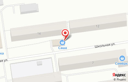 Продовольственный магазин на Школьной улице на карте