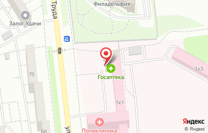 Ортопедический салон Техника здоровья на улице Труда на карте
