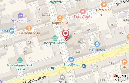Пансионат Почта России на проспекте Чехова на карте