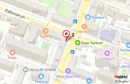 Экспресс-кафе Мастер Гриль в Октябрьском районе на карте