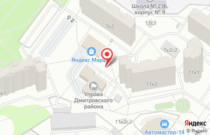 Территориальная избирательная комиссия Дмитровского района на карте
