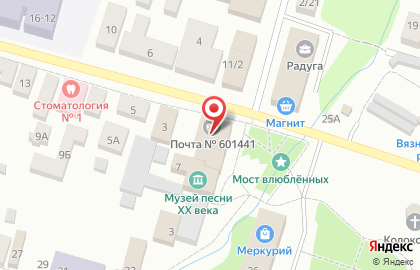 Почта России во Владимире на карте
