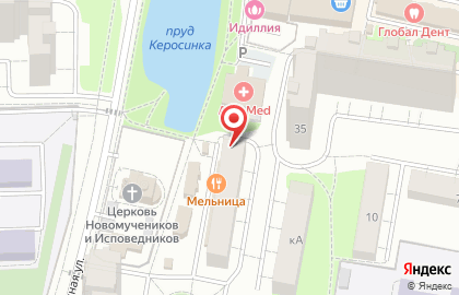 Хозяйственный магазин Примус на Южной улице на карте