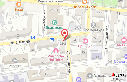 Автономная некоммерческая организация по проведению судебных экспертиз и иных исследований Базис на карте