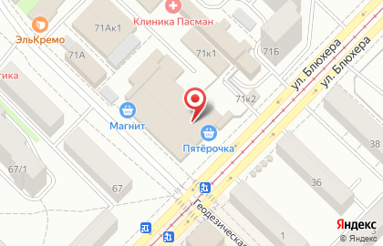 Магазин канцелярских товаров и косметики в Ленинском районе на карте