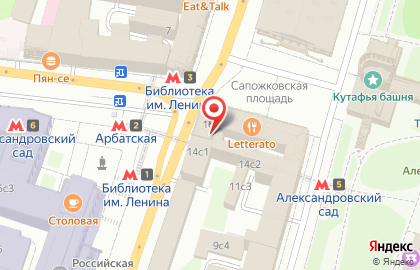 Пашков дом на карте