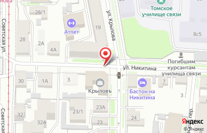 Хёрманн Руссия на улице Крылова на карте