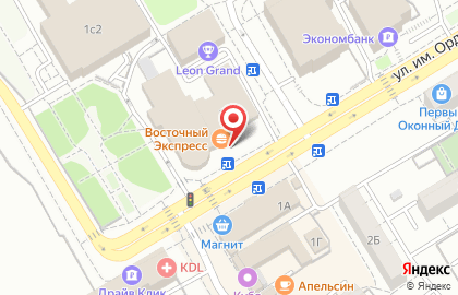 Кафе-бистро Восточный экспресс в Заводском районе на карте