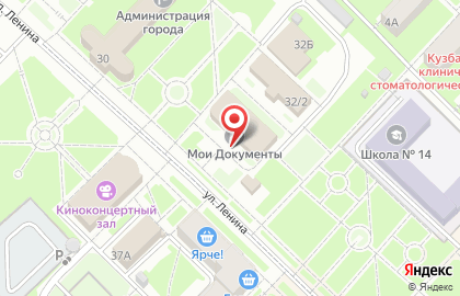 Межрайонная инспекция Федеральной налоговой службы России №11 по Кемеровской области на улице Ленина на карте