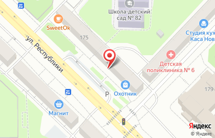 ОАО АКБ Югра на улице Республики на карте