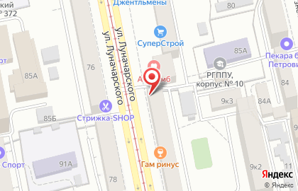 Магазин Первый рыбный в Екатеринбурге на карте