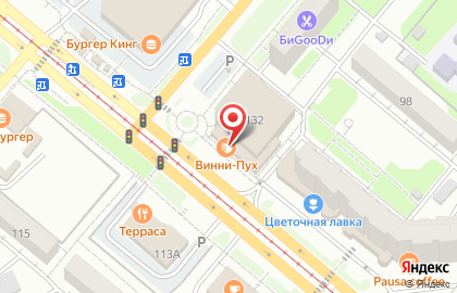 Магазин Хочу выходной на проспекте Ленина на карте