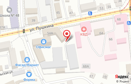 экоклининг на улице Пушкина на карте