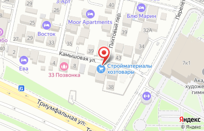 Магазин стройматериалов в Сочи на карте