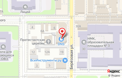 Магазин товаров для дома Home Market в Новомосковске на карте