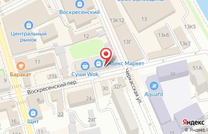 Аптека Социалочка.рф в Воскресенском переулке на карте