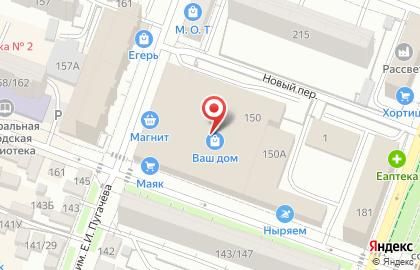 Компания Смета-Саратов на карте