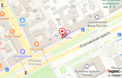 Супермаркет канцтоваров Глобус в Ростове-на-Дону на карте