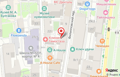 Салон красоты Be Urban Beauty Lounge на карте
