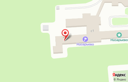 Назарьево, пансионат на карте