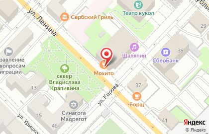 Бар Мохито на улице Кирова на карте