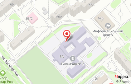 Гимназия №2 в Балаково на карте