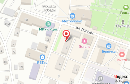 Курганфармация в Кургане на карте
