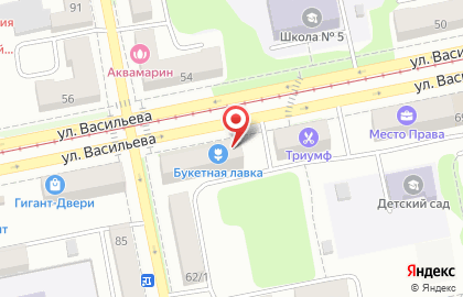 Служба доставки цветов Flor2U в Барнауле на карте