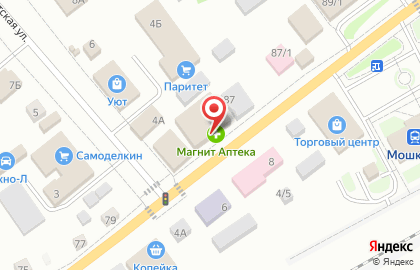 Магазин косметики и бытовой химии Магнит Косметик на Вокзальной улице на карте