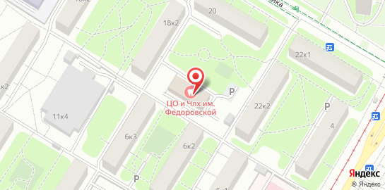 Центр отоларингологии и челюстно-лицевой хирургии им. М. И. Федоровской на карте